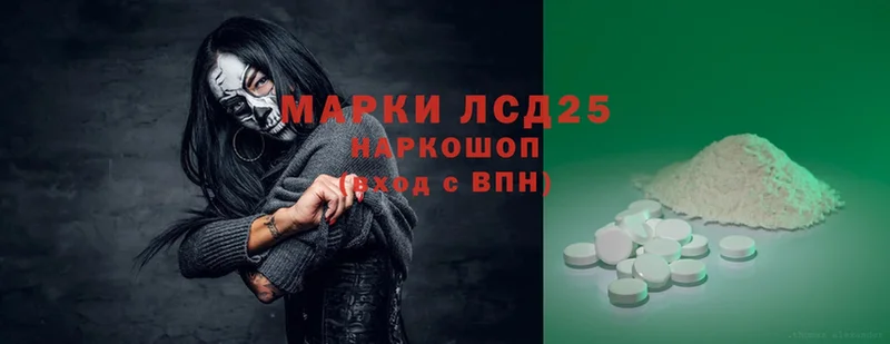 ЛСД экстази ecstasy  МЕГА онион  Астрахань 