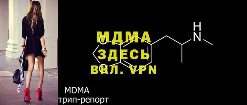 MDMA молли  наркота  Астрахань 