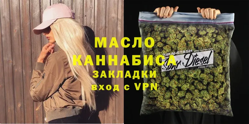 Дистиллят ТГК Wax  ОМГ ОМГ рабочий сайт  Астрахань 